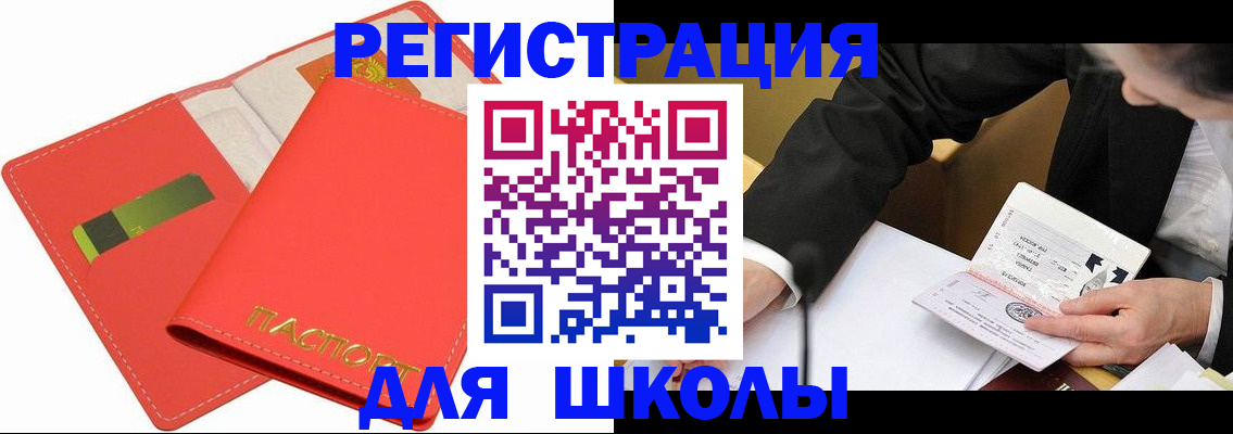 временная регистрация поиск в Ефремове